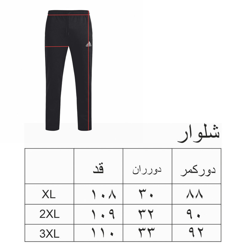ست سویشرت و شلوار مردانه مدل 2023 اسپرت روزانه - تصویر 8