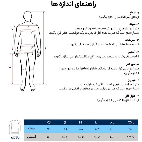 پیراهن آستین بلند یقه برگردان مردانه جک اند جونز مدل 12180380 - تصویر 8