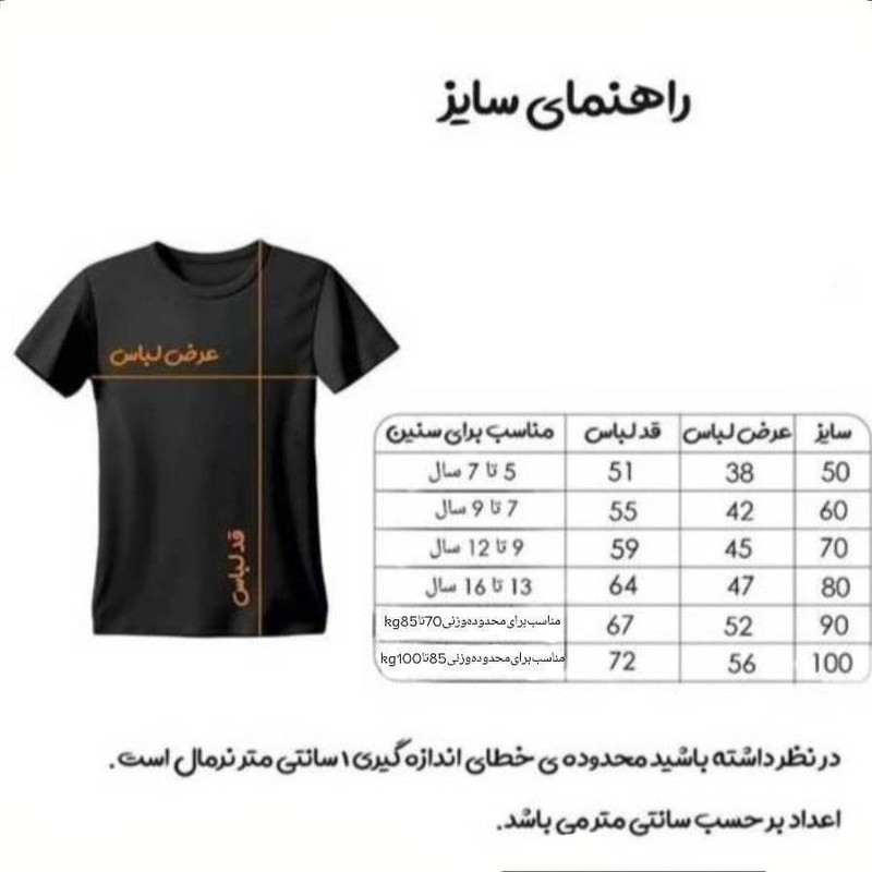 ست ۶ تکه لباس ورزشی مردانه طرح مسی ۲۰۲۶ - تصویر 3