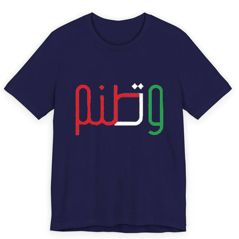 تی‌شرت مردانه پادآفرین طرح نوشته فارسی یقه گرد کد 648