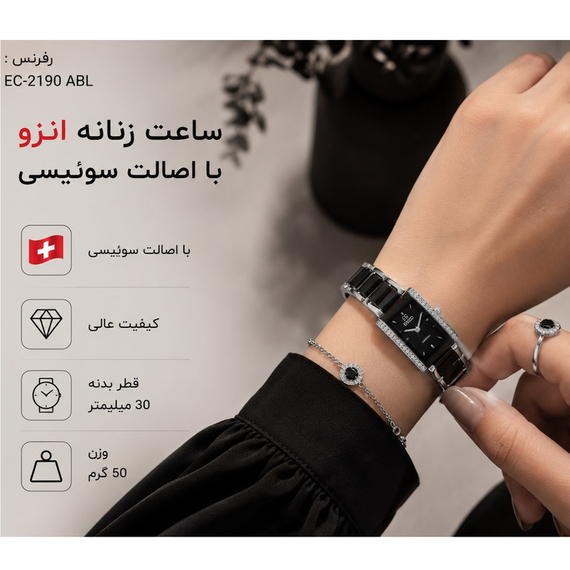 ساعت مچی زنانه انزو EC-2190ABL بند سرامیکی استیل موتور ژاپن - تصویر 13