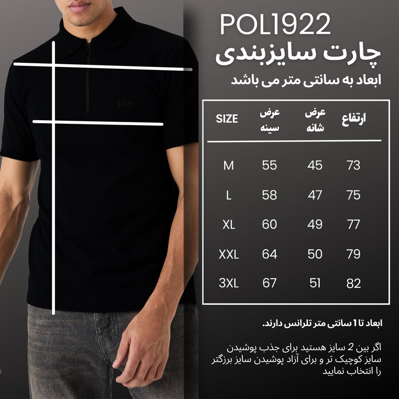 پولوشرت ورزشی مردانه نوزده نودیک مدل POL1922 OGr - تصویر 9