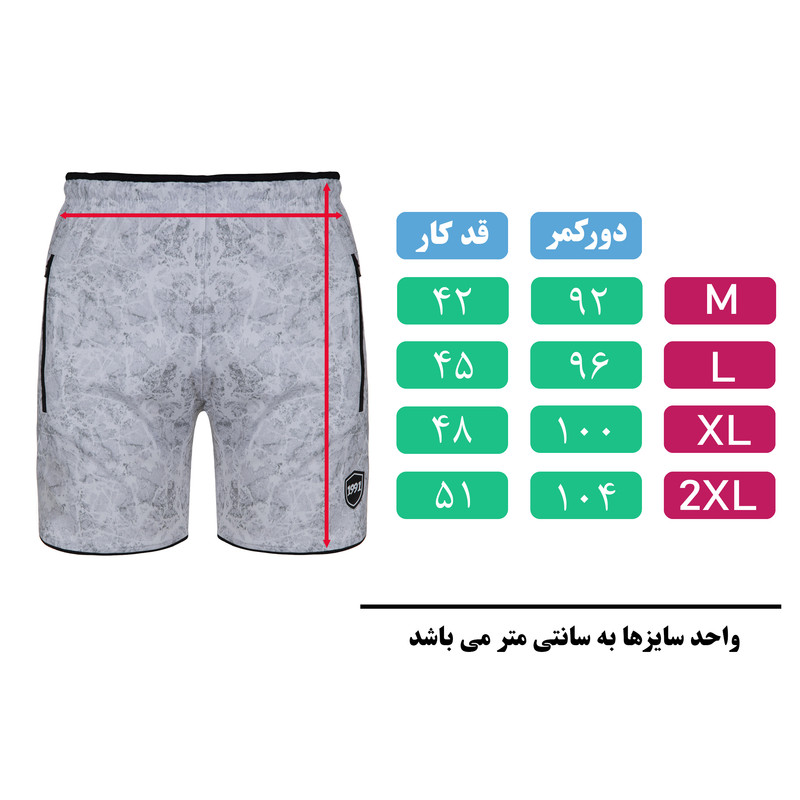شلوارک ورزشی مردانه 1991 اس دبلیو مدل SH1939 W - تصویر 8