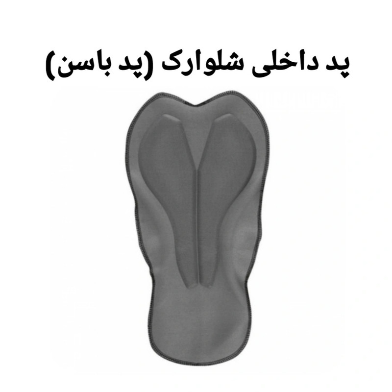 شلوارک دوچرخه سواری مردانه با طراحی ارگونومیک - تصویر 4