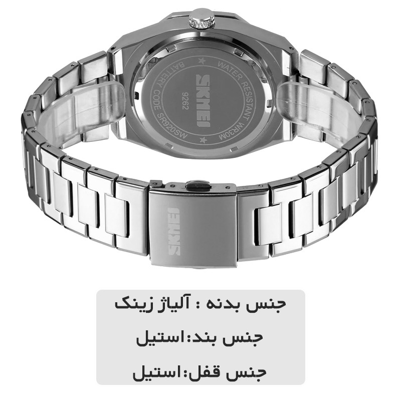 ساعت مچی عقربه‌ای مردانه اسکمی مدل 9262 SIBK - تصویر 8