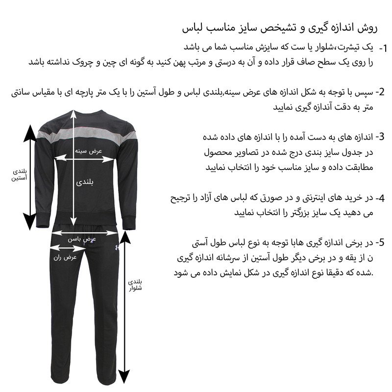 تی‌شرت آستین بلند نیم‌زیپ مردانه هیمالیا لایه میانی کوهنوردی - تصویر 6