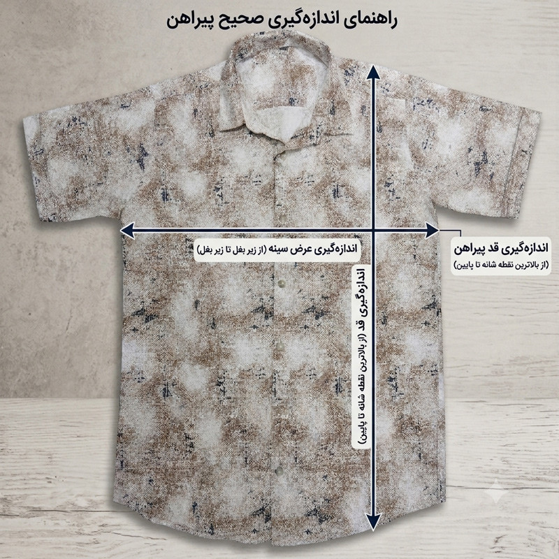 پیراهن مردانه آستین کوتاه کنفی طرح‌دار یقه برگردان رگولار فیت - تصویر 5