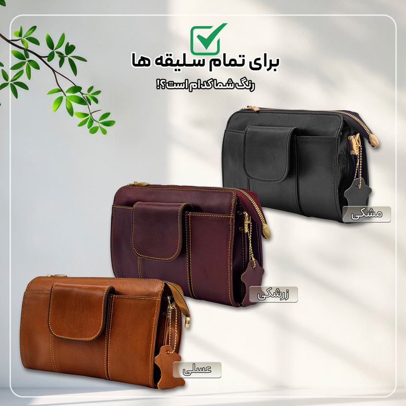 کیف رودوشی زنانه چرم طبیعی با یراق‌آلات مقاوم - تصویر 11