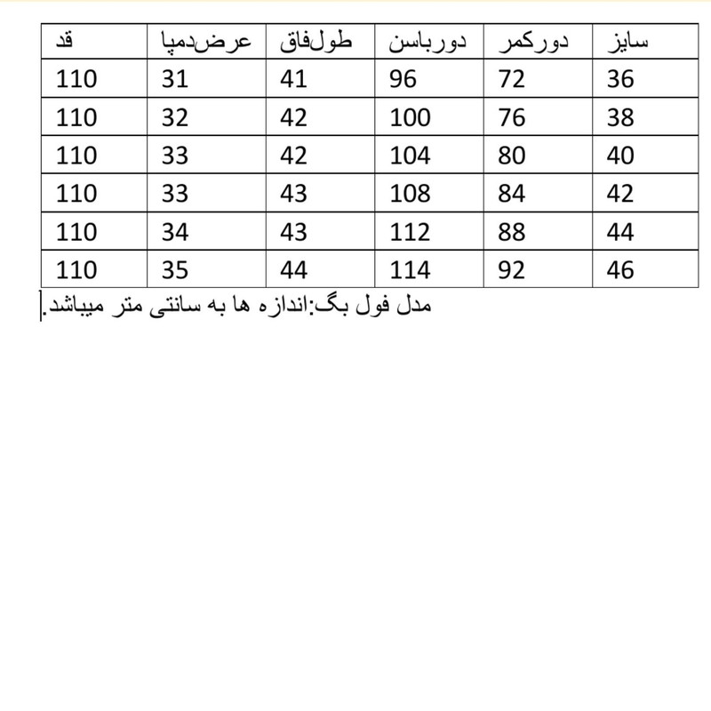 شلوار جین بگ زنانه مدل 20469 - تصویر 3