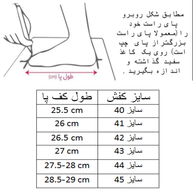 کفش فوتسال مردانه ورزشی با زیره چسبنده و دوام بالا - تصویر 10
