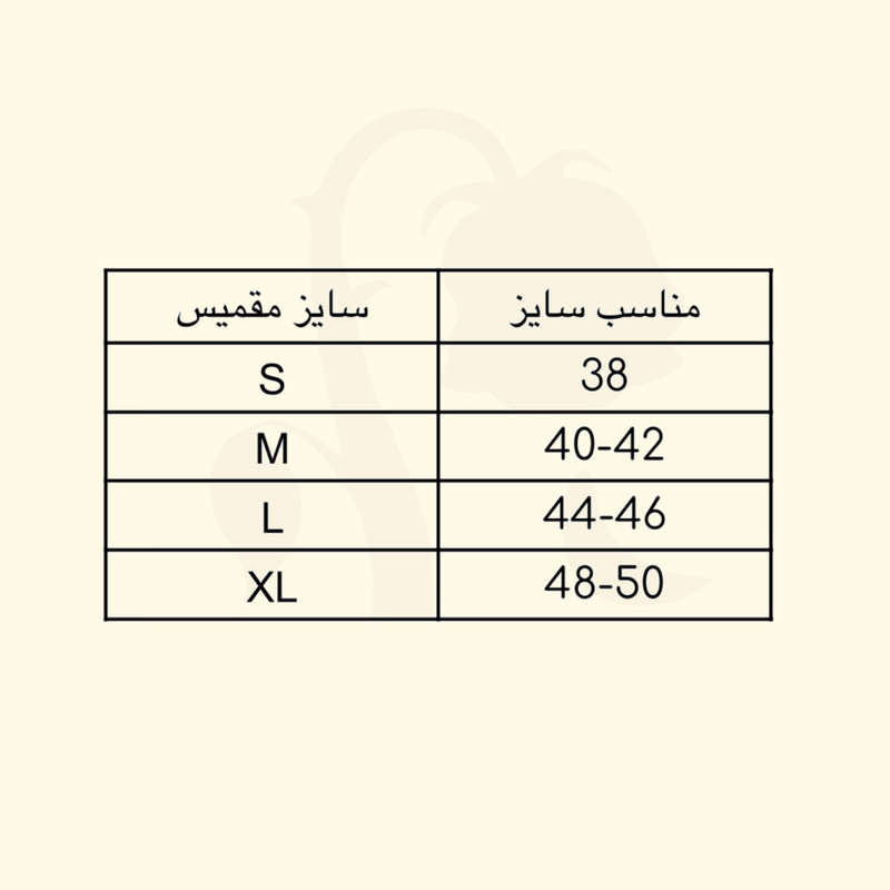 لباس خواب زنانه مقمیس سانا طرح راحت - تصویر 7