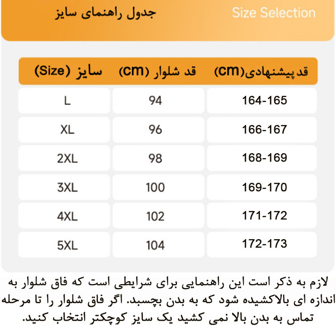 شلوار اسلش زنانه گرم‌کننده با آستر گرافن مشکی - تصویر 4