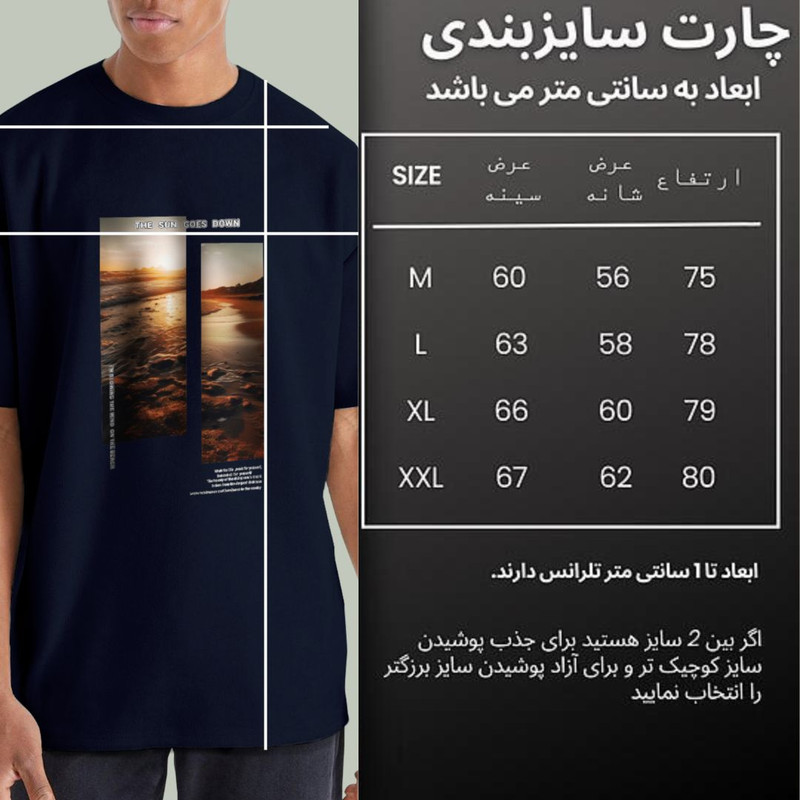 تی‌شرت ورزشی مردانه نوزده نودیک باکیفیت - تصویر 5