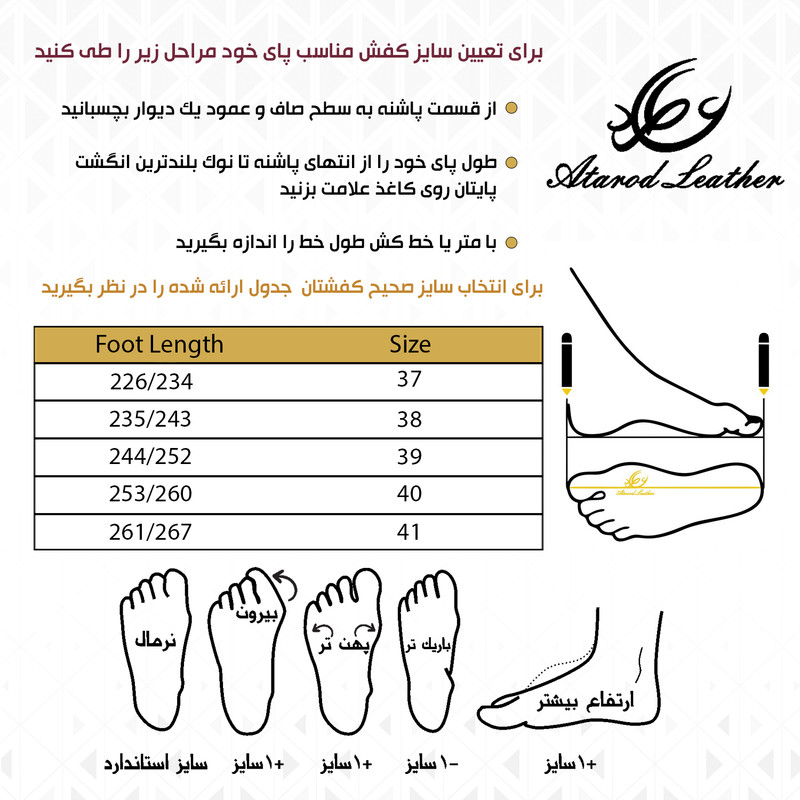 کفش زنانه چرم عطارد مدل طبی چرم گاوی - تصویر 14