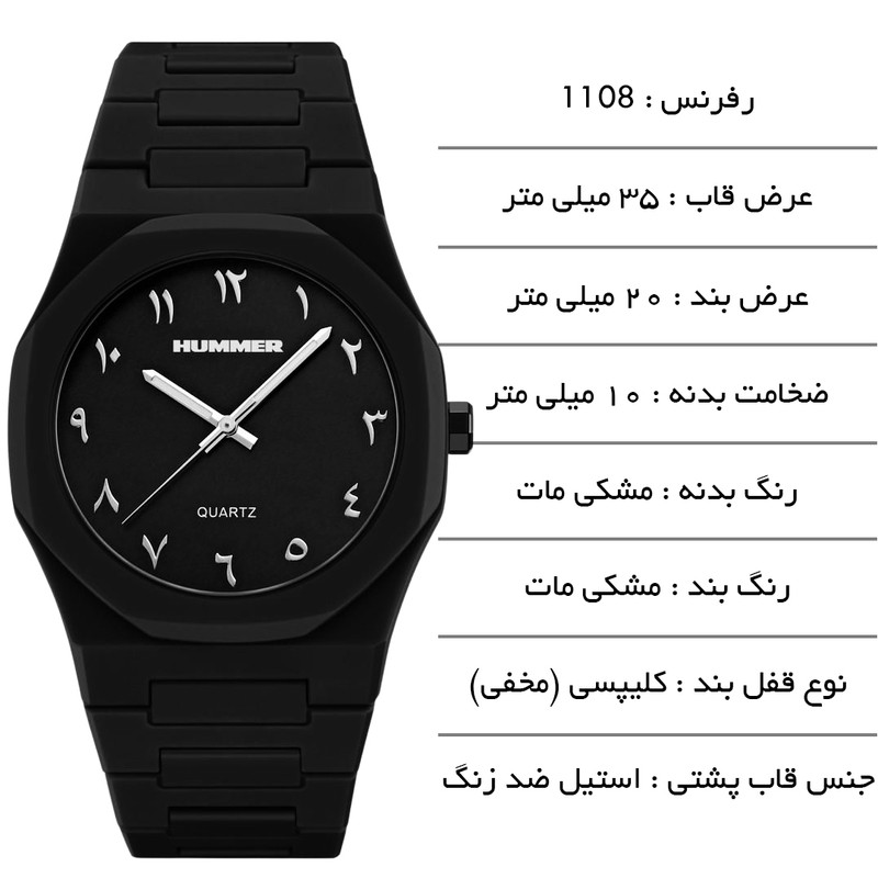 ساعت مچی مردانه هامر مدل HM1108-C1 سبک - تصویر 5