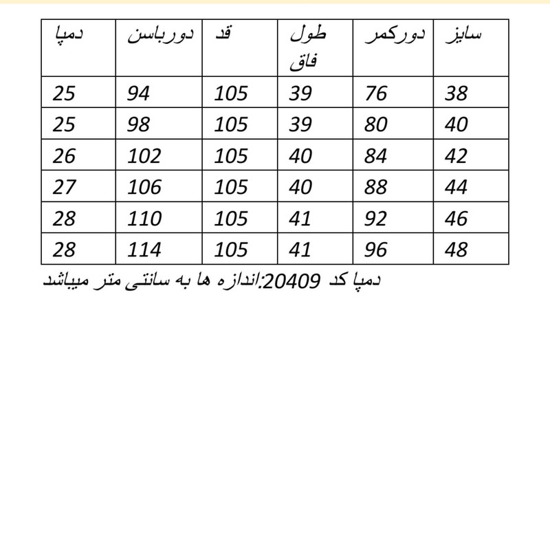 شلوار جین دم‌پا گشاد زنانه کد ۲۰۴۰۹ رنگ آبی - تصویر 5