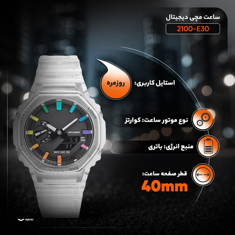 ساعت مچی دیجیتال اسپورت مردانه طرح مدرن - تصویر 4