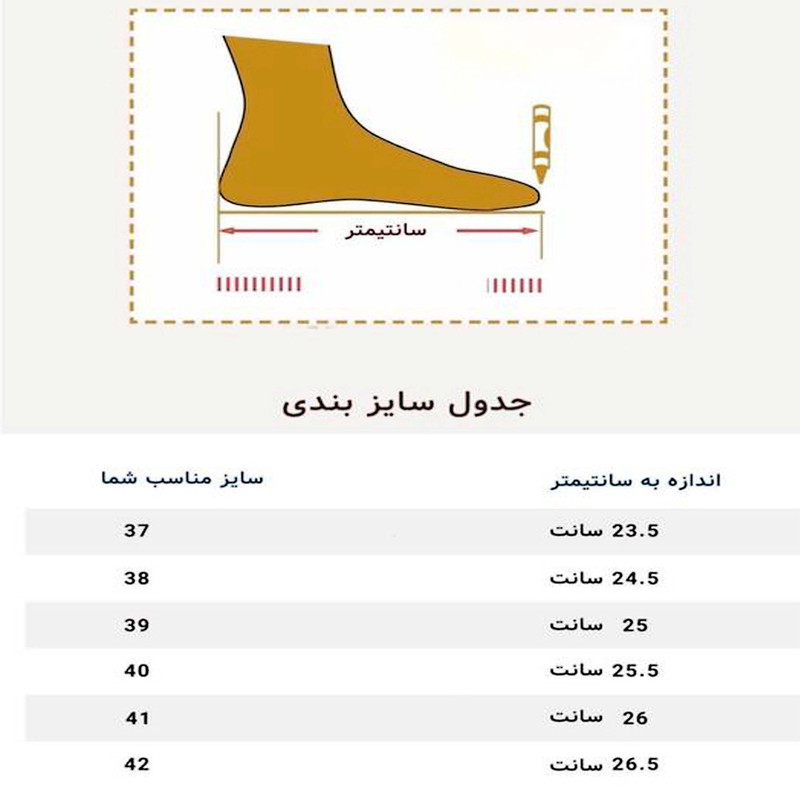 کفش روزمره زنانه مدل یسنا سبک شهری راحت - تصویر 6