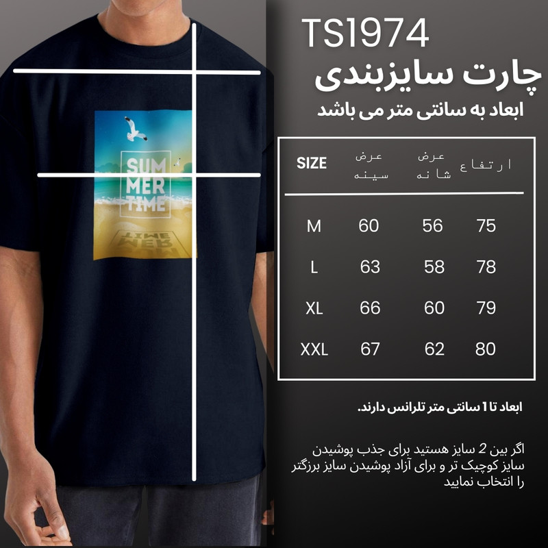 تیشرت اورسایز مردانه نوزده نودیک مدل TS1974 G آستین کوتاه - تصویر 15