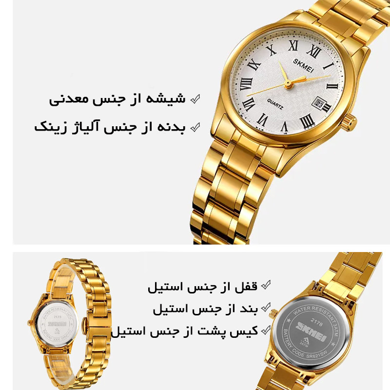 ساعت مچی زنانه اسکمی مدل 2178 طلایی - تصویر 5