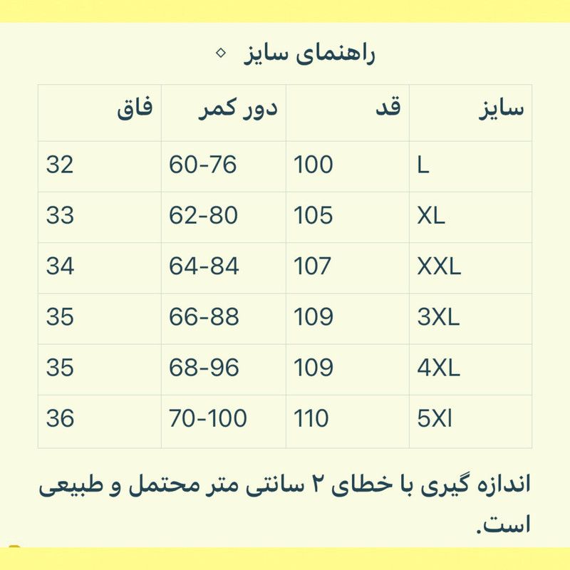 شلوار راحتی مردانه راسته کد 2NK-K کمر کشی بنگال کجراه - تصویر 8