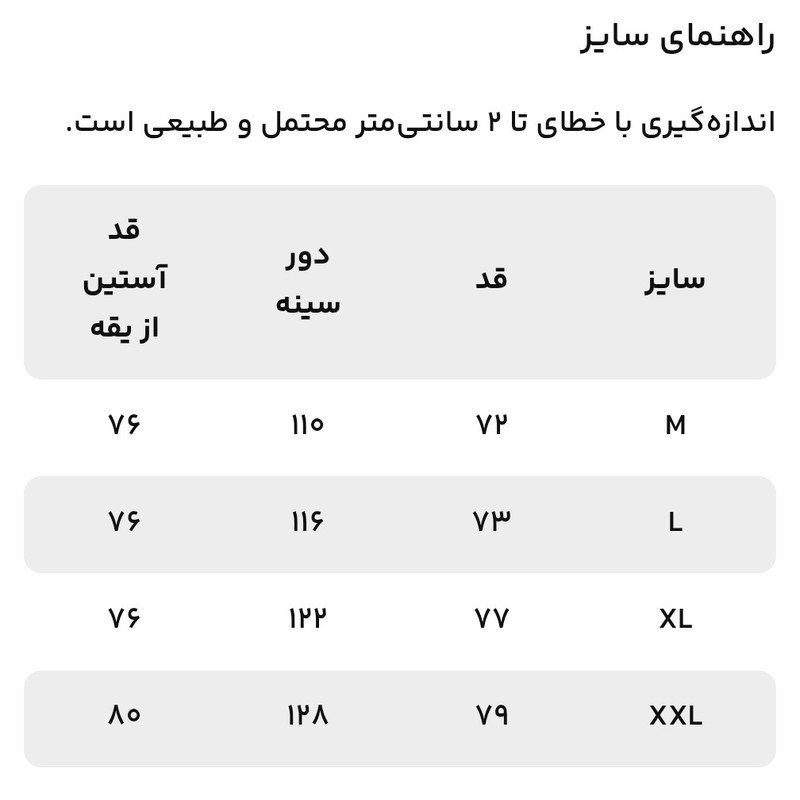 پیراهن مردانه آستین بلند یقه برگردان برند وینترهارت - تصویر 4