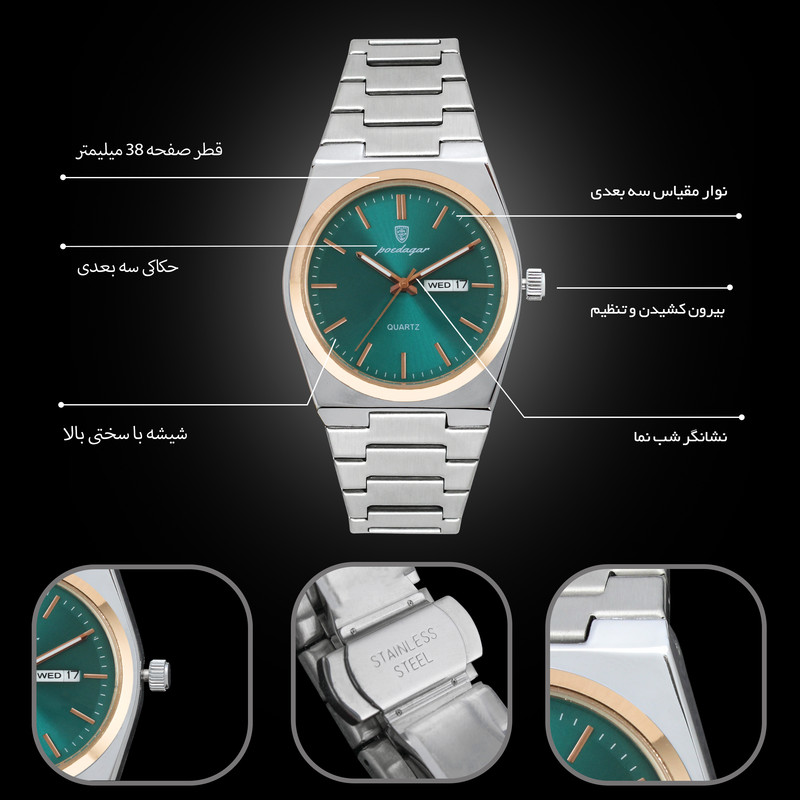 ساعت مچی مردانه پوداگار کوارتز PM580 استیل ۳۸ میلی‌متری - تصویر 16