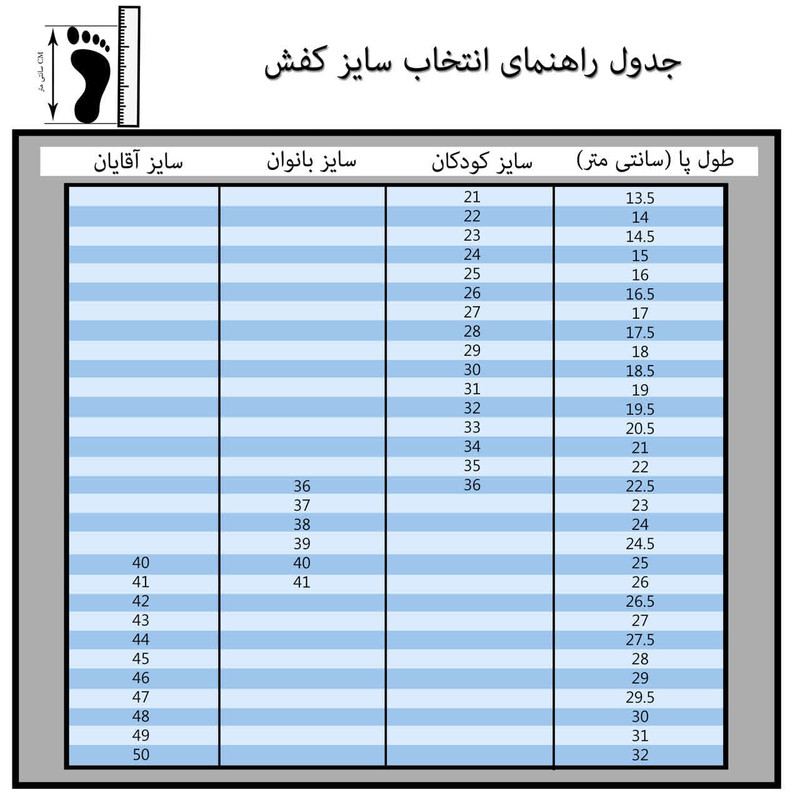 کفش روزمره مردانه چرم طبیعی گاوی بغل‌دار - تصویر 10