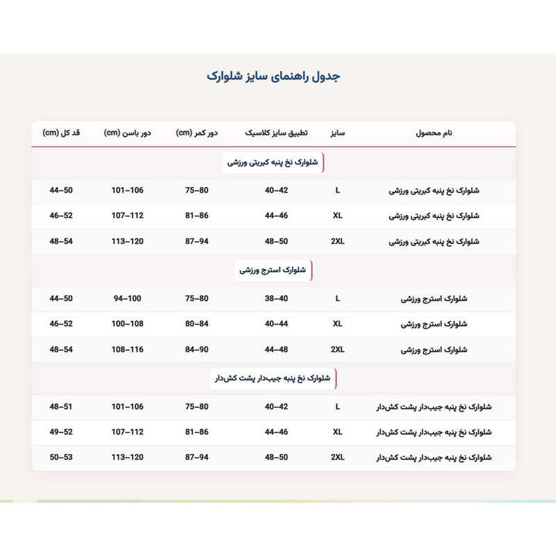 ست پنج تکه راحتی زنانه دلداده تمام نخ پنبه - تصویر 5