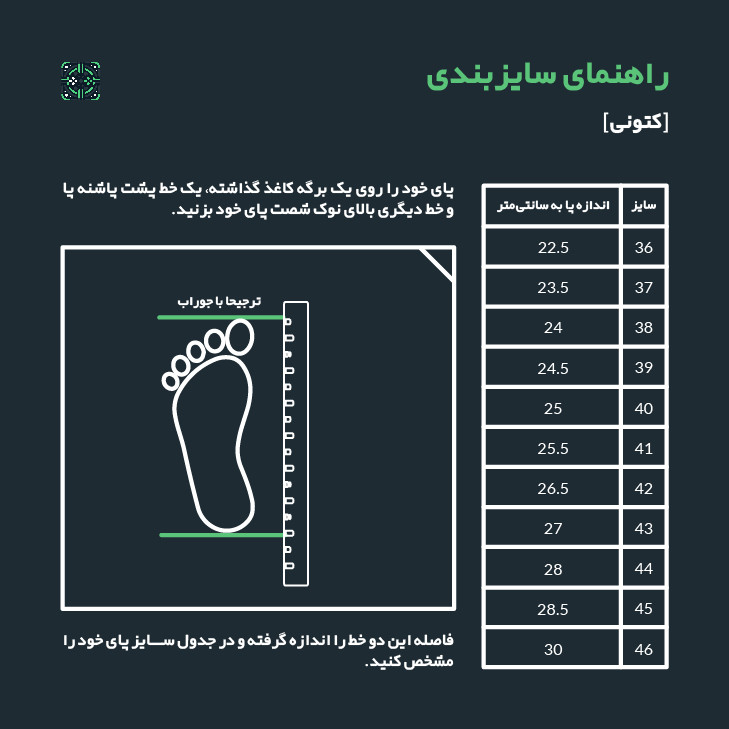 کفش پیاده‌روی مدل Air Force One BNAF1 اسپرت شهری - تصویر 4