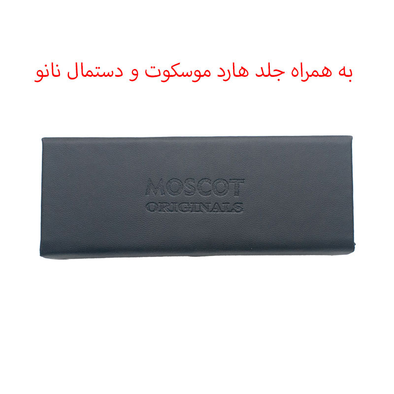 عینک شب چندضلعی موسکوت 86011C6 با کیس چرمی - تصویر 7