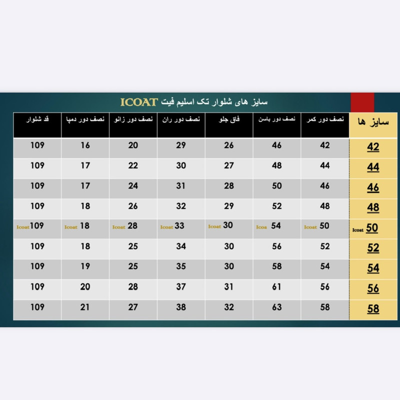 شلوار مردانه فاستونی اسلیم‌فیت مشکی کشدار درجه ۱ - تصویر 6