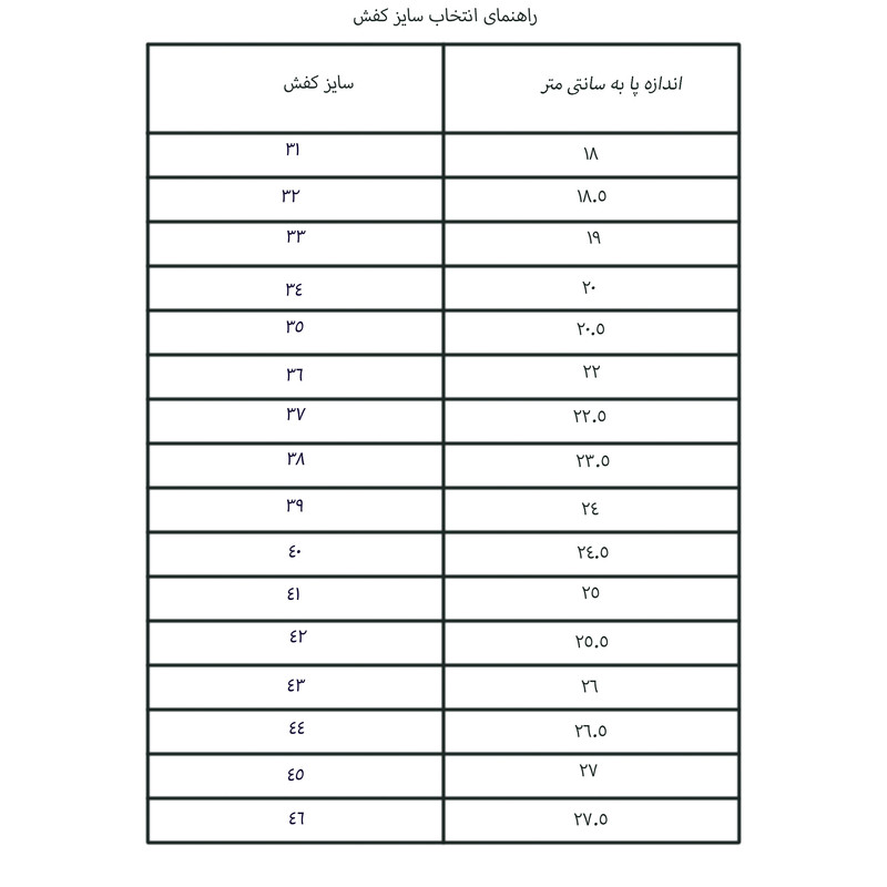 کفش فوتبال مردانه مدل Magic Line 77 - تصویر 5