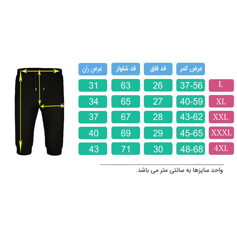 شلوارک ورزشی مردانه تکنیک اسپرت و راحت - تصویر 6