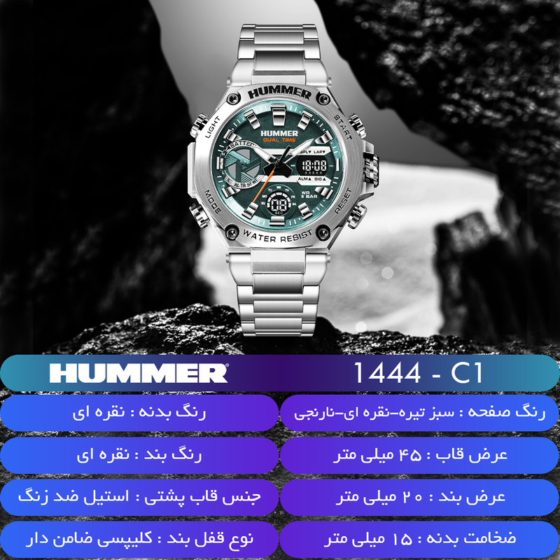 ساعت مچی مردانه هامر مدل HM1444-C1 بند استیل - تصویر 25