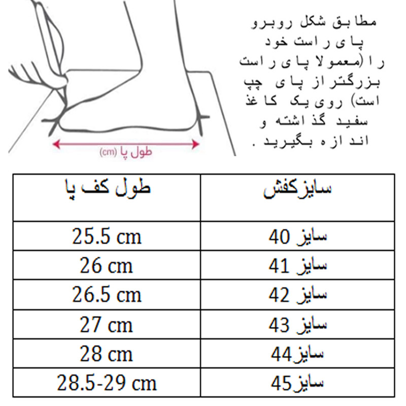 کفش فوتبال مردانه استوک‌دار C-8150 - تصویر 6