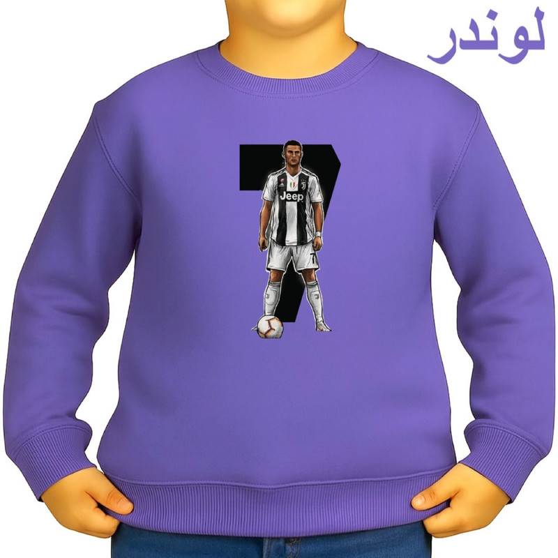 سویشرت بچگانه مدل رونالدو کد ۹ با بافت پنبه لاکرا