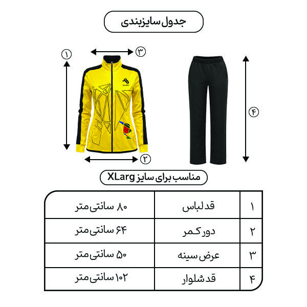 ست گرمکن و شلوار ورزشی زنانه کلاهدار با پارچه تنفس‌پذیر - تصویر 14