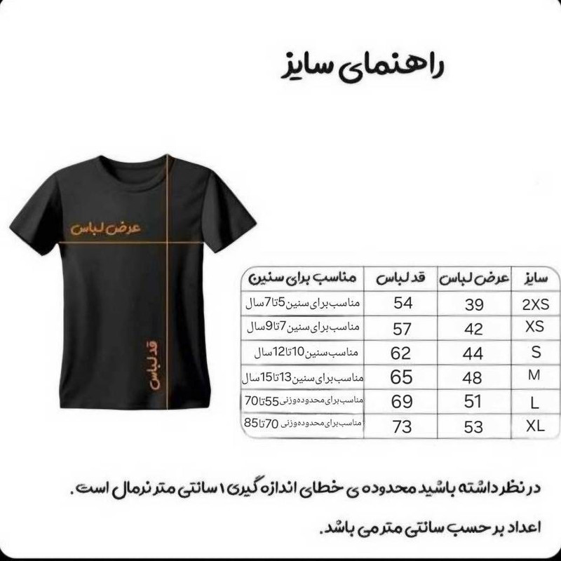 ست ۷ تکه لباس ورزشی مردانه تیم ملی پرتغال طرح رونالدو جام ۲۰۲۶ - تصویر 3