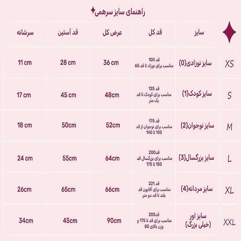 سرهمی راحتی زنانه پلنگی مخملی کلاهدار - تصویر 4