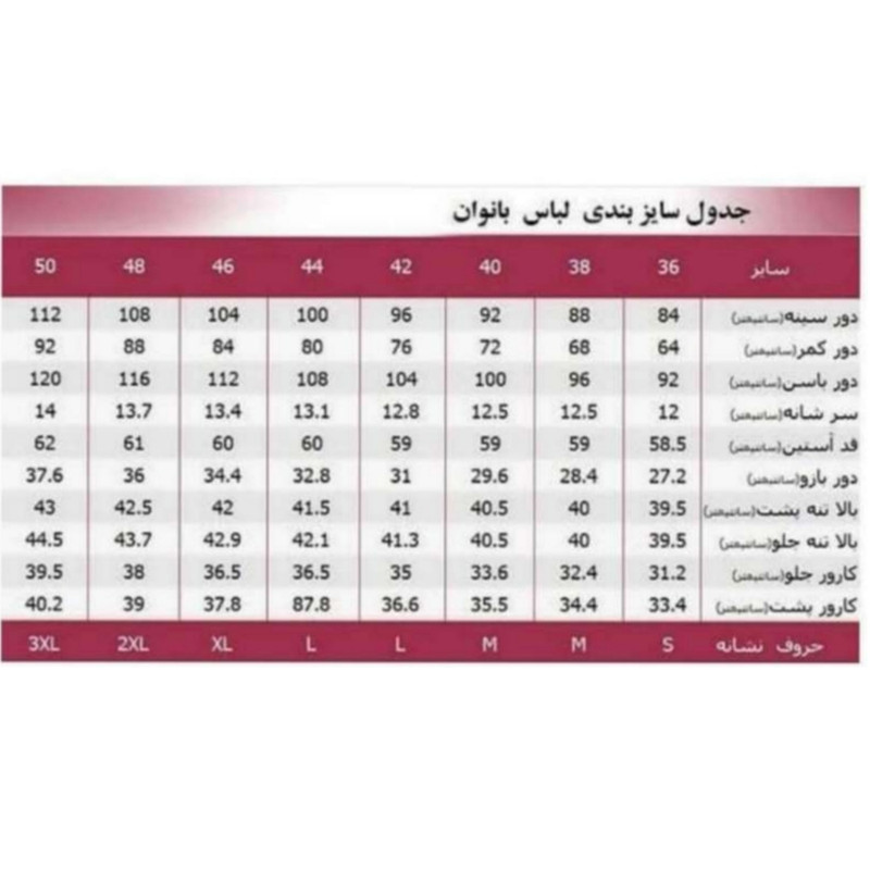 پیراهن زنانه شیرین‌جامه مدل عبایی یقه گرد آزاد - تصویر 6