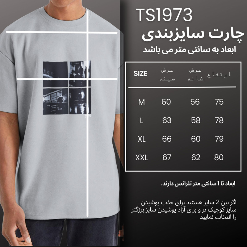 تی‌شرت ورزشی مردانه نوزده نودیک مدل TS973 G - تصویر 5