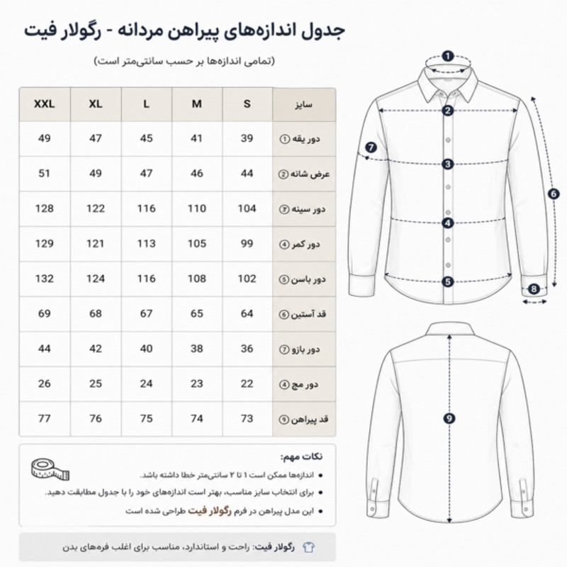 پیراهن آستین بلند مردانه راه‌راه درشت کتان برند اریزو - تصویر 7