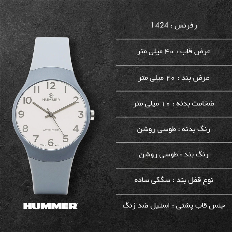 ساعت مچی عقربه‌ای کوارتز مردانه هامر ضد آب - تصویر 5