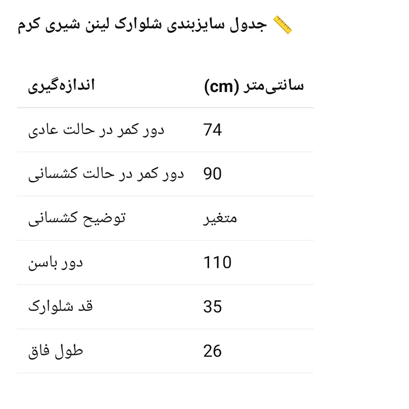 ست تاپ و شلوارک راحتی زنانه لینن کتان بنفش - تصویر 12