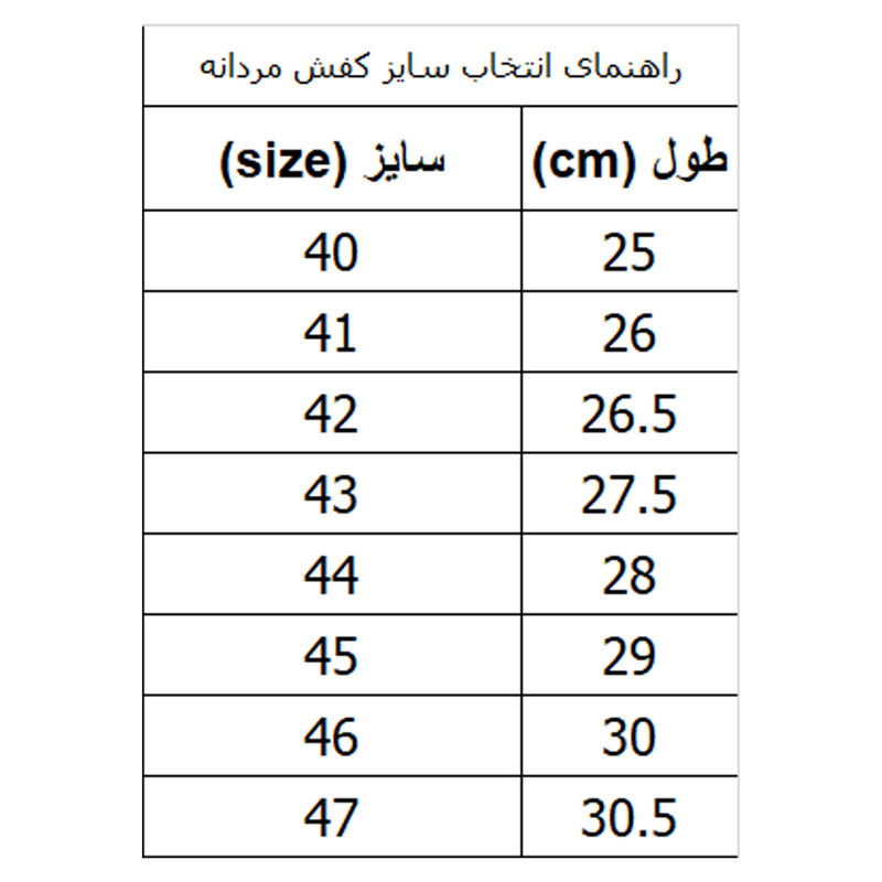 کفش روزمره مردانه کروماکی مدل km083 سه چسب راحت و کاربردی - تصویر 5