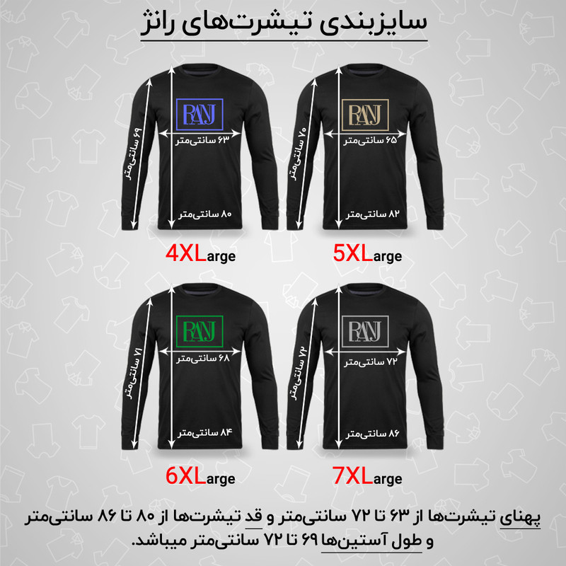 تی‌شرت آستین بلند مردانه رانژ مشکی پنبه ۱۰۰٪ - تصویر 6