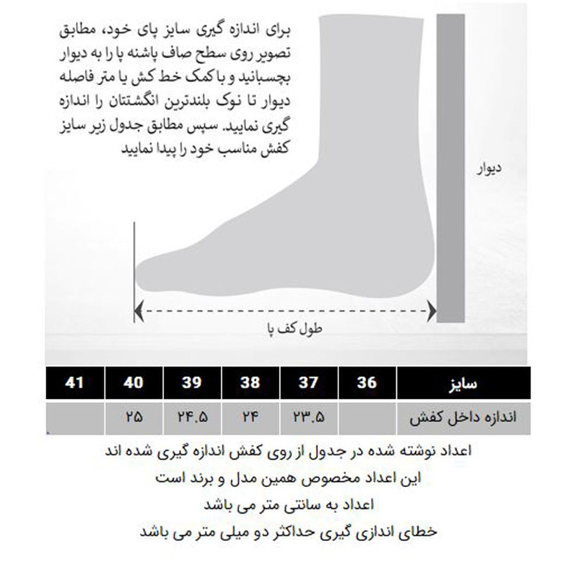 کفش روزمره زنانه طرح پوست ماری چرم مصنوعی - تصویر 5
