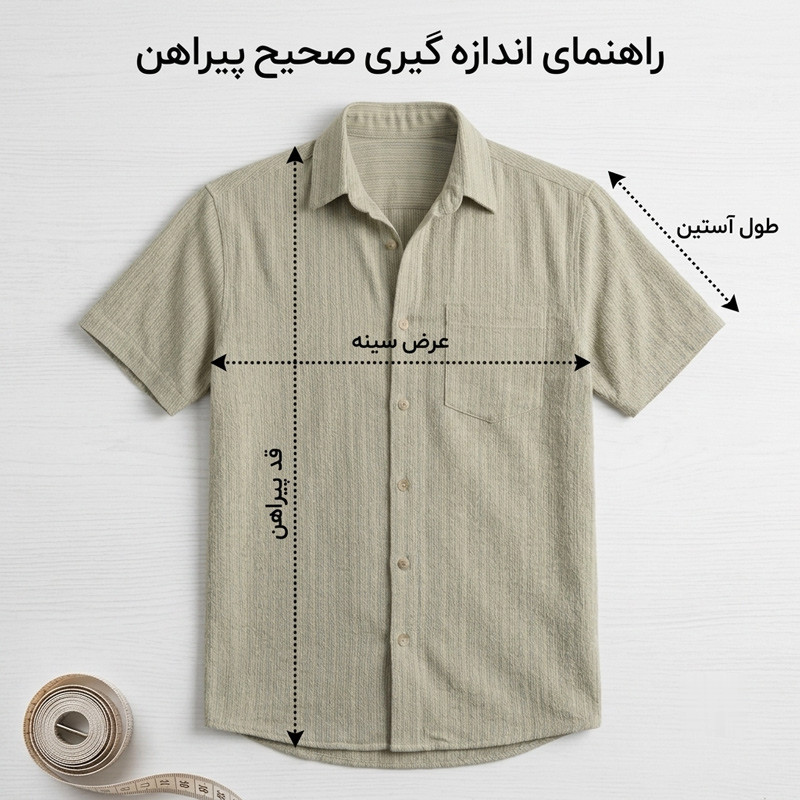 پیراهن مردانه آستین کوتاه یقه برگردان طرح‌دار مدل SZ896 - تصویر 5