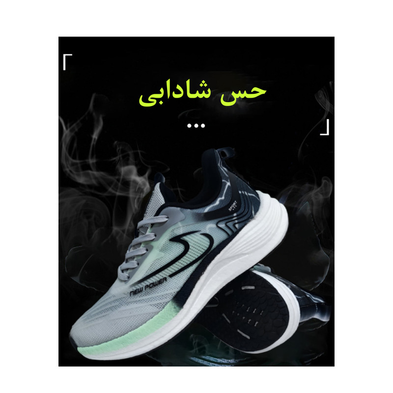 کتونی پیاده‌روی نیوپاور با زیره فوم کربنی و مش تنفسی - تصویر 15